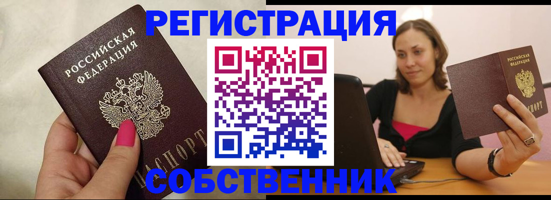 найти адрес прописки в Котласе